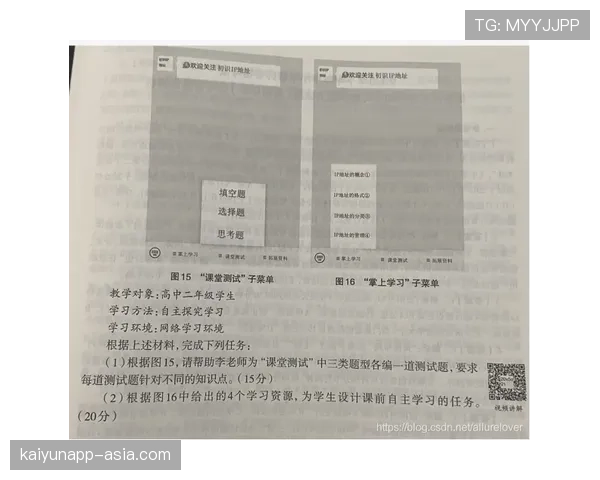 三秒规则国际差异解析与各联赛判罚标准详解