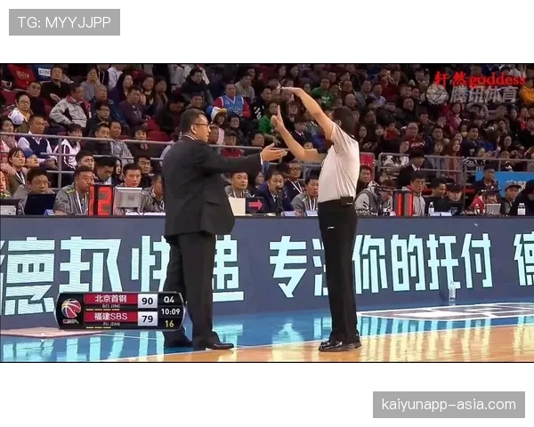 模拟犯规判罚标准全解析：裁判如何识别真假犯规？