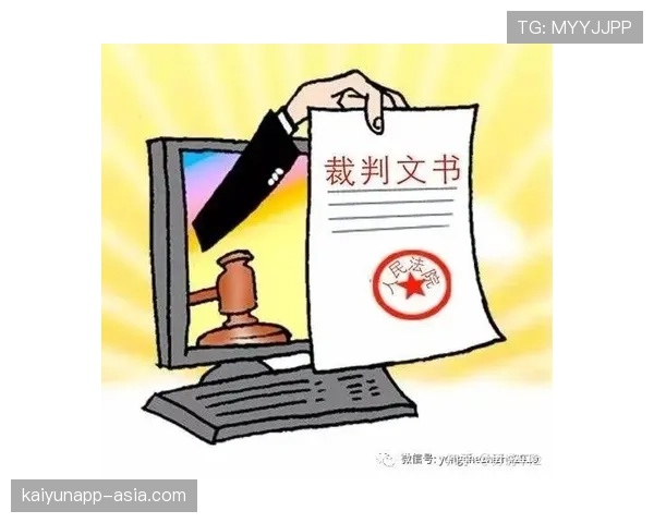 违规换人的判罚依据与裁判现场处理流程