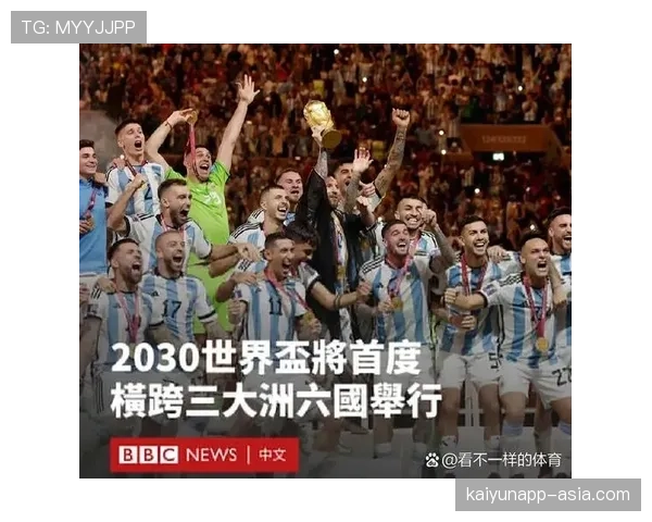巴拉圭2026世界杯预选赛赛程分析及晋级前景预测