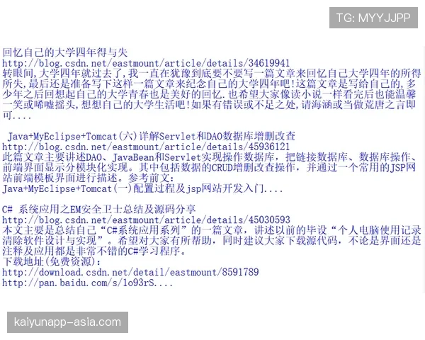 L组小组第一之争全面解析 L组小组第一之争全面解析